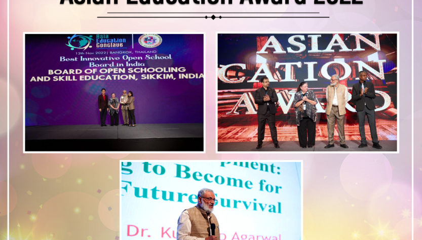 Asian Education Award